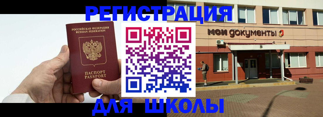 форма 3 в Сасово
